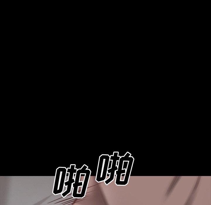 《一次成瘾》漫画 第24话