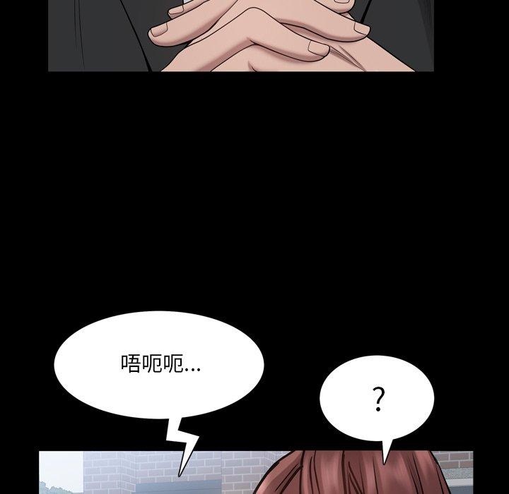 《一次成瘾》漫画 第24话