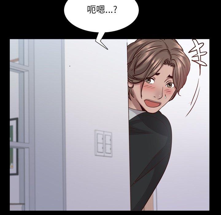 《一次成瘾》漫画 第24话