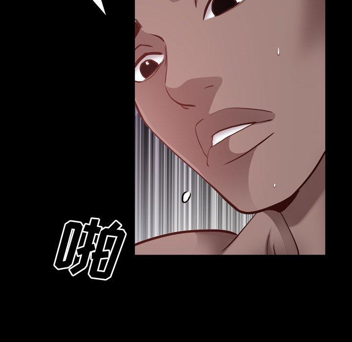《一次成瘾》漫画 第24话