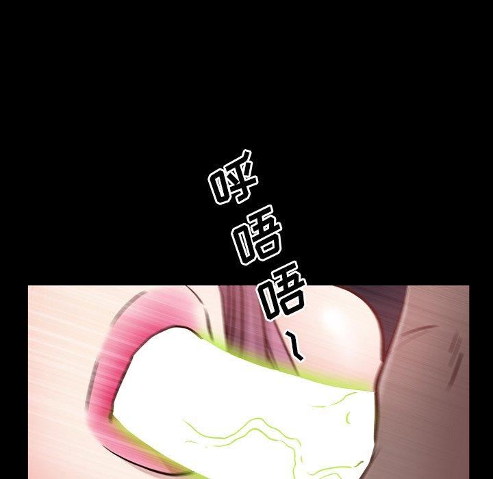 《一次成瘾》漫画 第24话