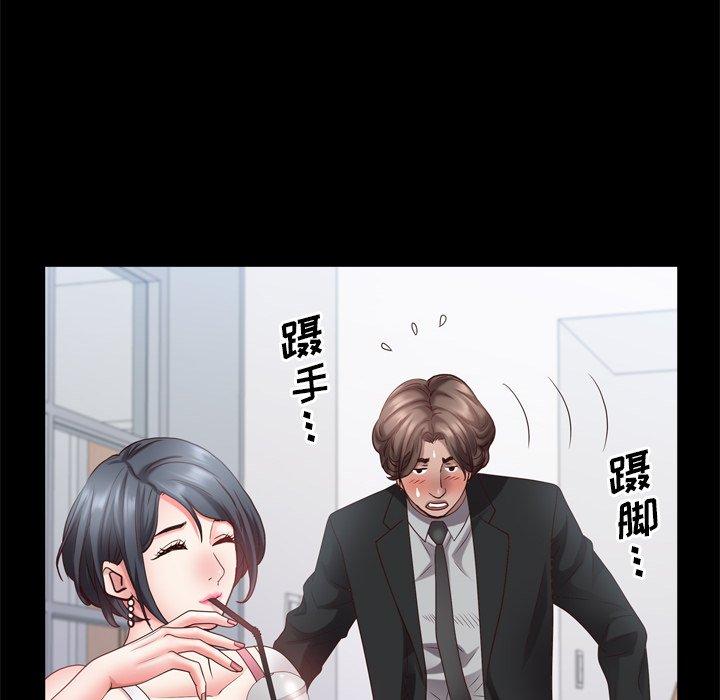 《一次成瘾》漫画 第24话