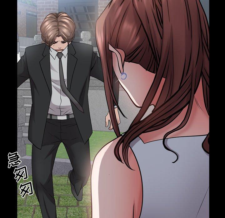 《一次成瘾》漫画 第24话