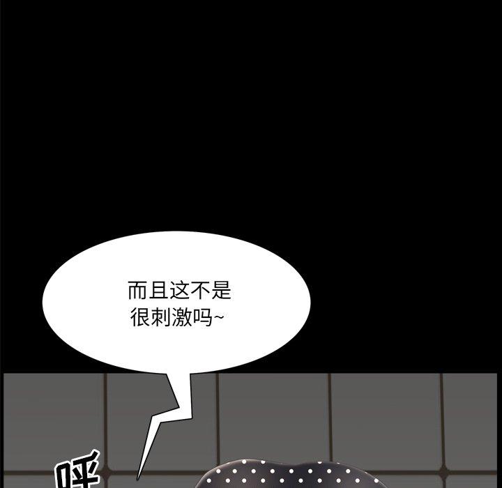 《一次成瘾》漫画 第25话