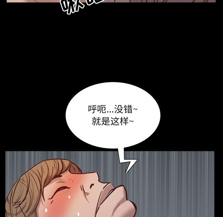 《一次成瘾》漫画 第25话