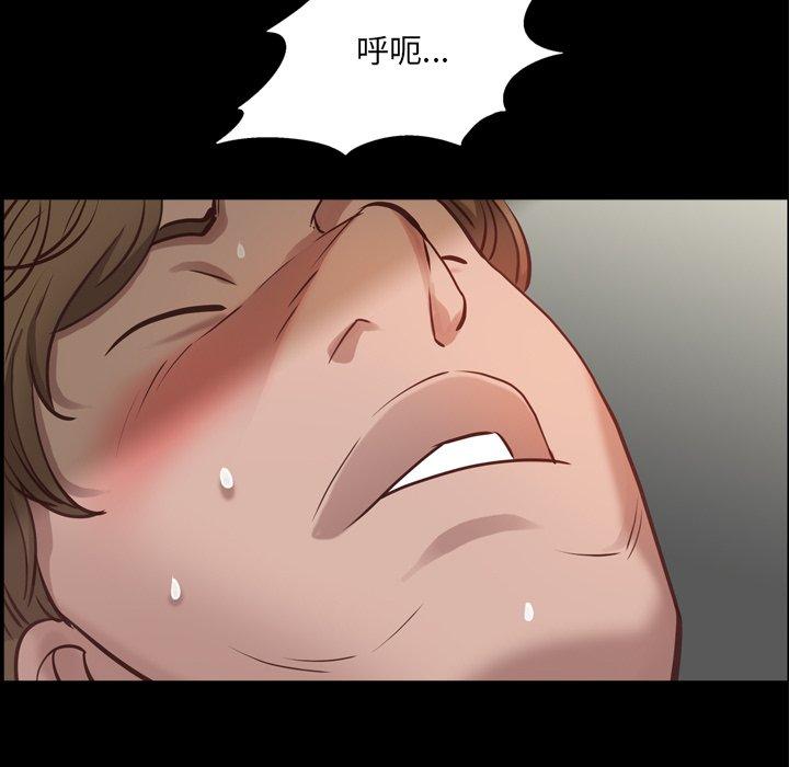 《一次成瘾》漫画 第25话
