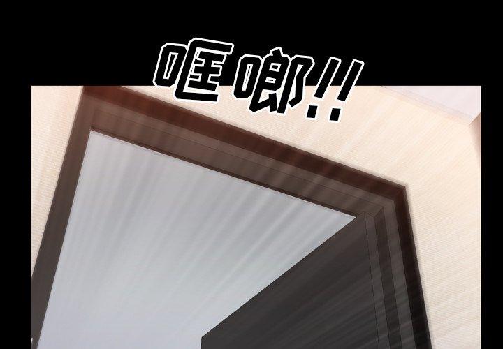 《一次成瘾》漫画 第25话
