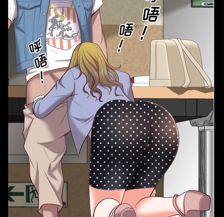《一次成瘾》漫画 第25话