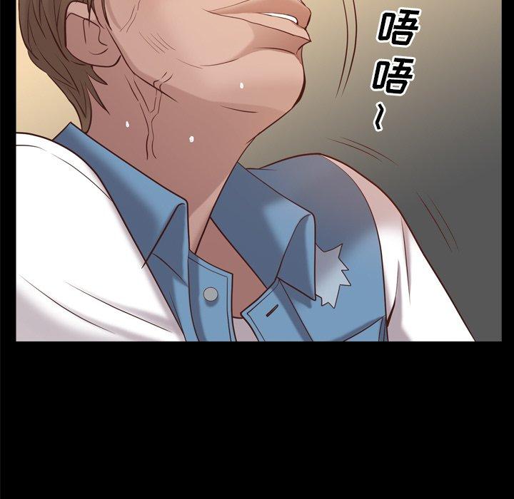 《一次成瘾》漫画 第25话