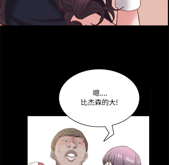《一次成瘾》漫画 第25话