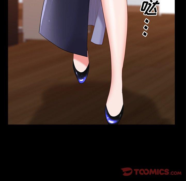 《一次成瘾》漫画 第25话