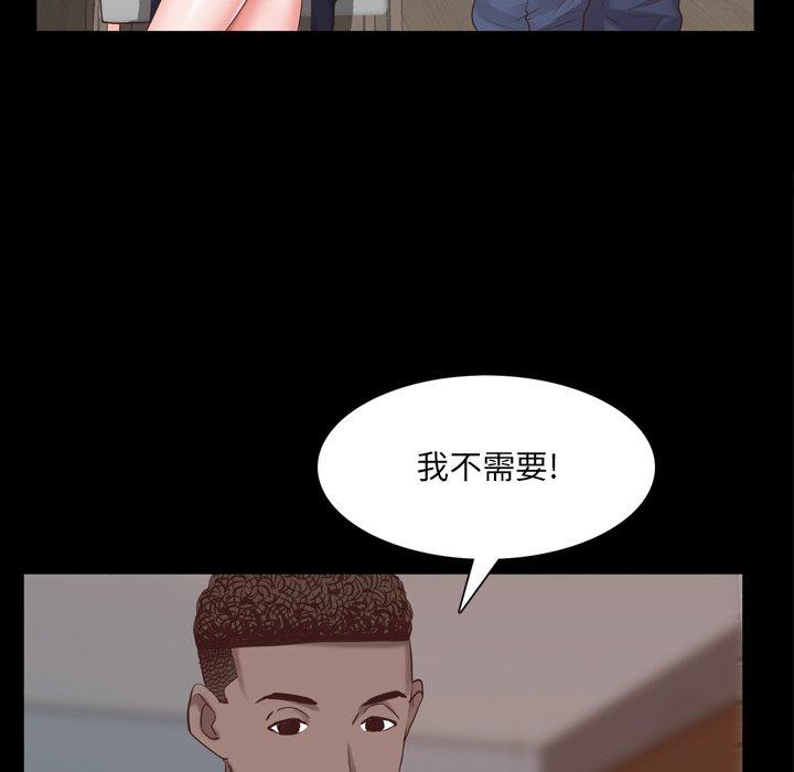《一次成瘾》漫画 第25话