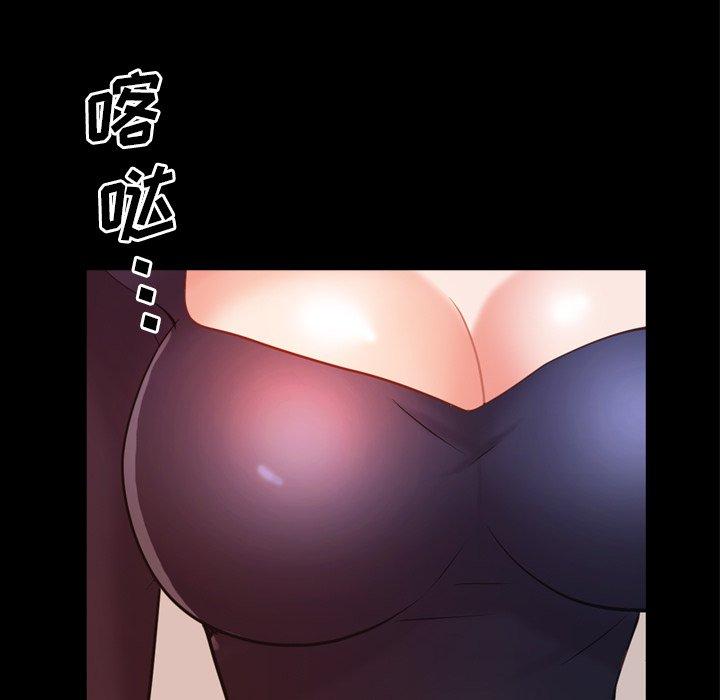 《一次成瘾》漫画 第25话