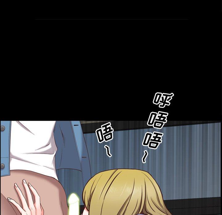 《一次成瘾》漫画 第25话
