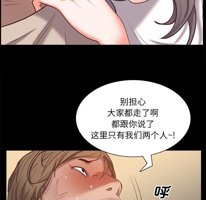 《一次成瘾》漫画 第25话