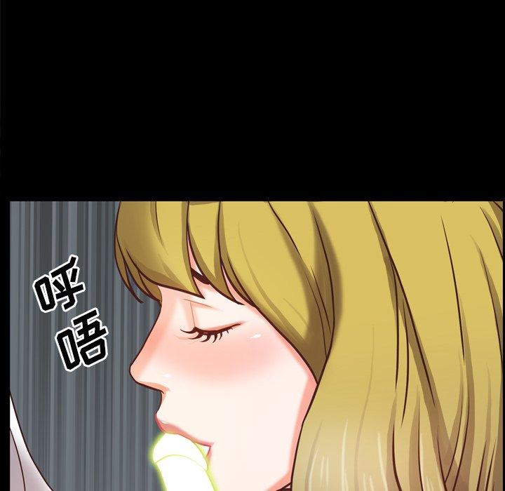 《一次成瘾》漫画 第25话
