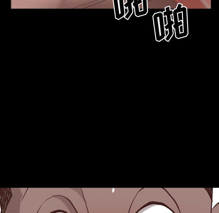 《一次成瘾》漫画 第26话