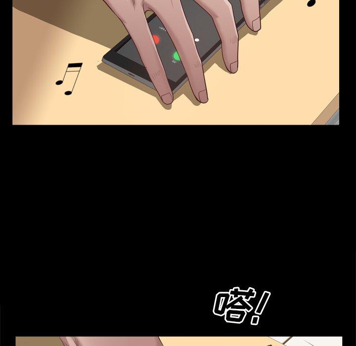 《一次成瘾》漫画 第26话