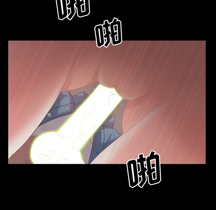 《一次成瘾》漫画 第26话