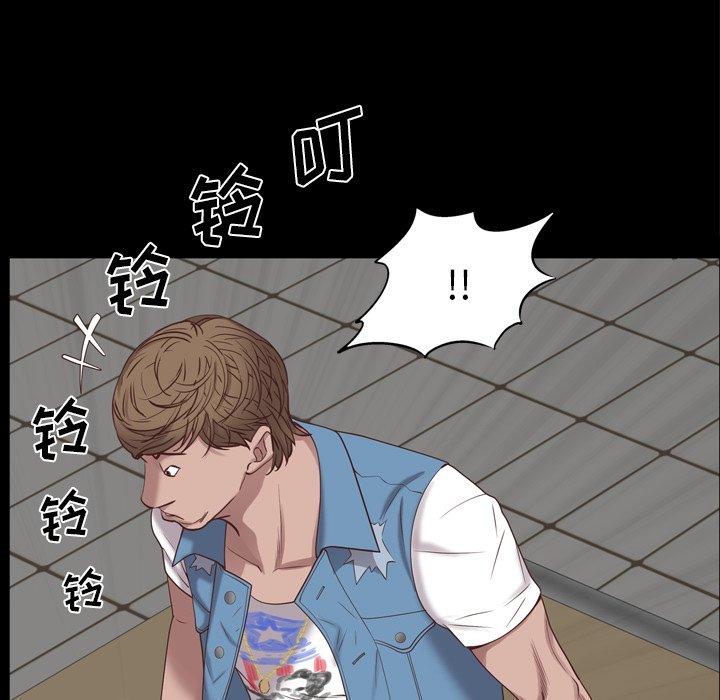 《一次成瘾》漫画 第26话