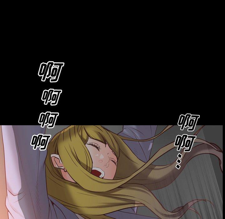 《一次成瘾》漫画 第26话