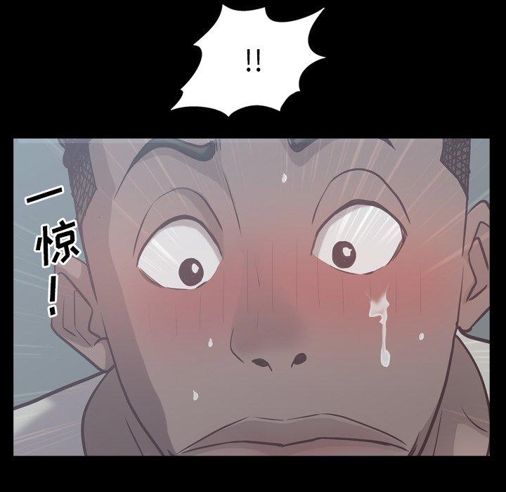 《一次成瘾》漫画 第26话
