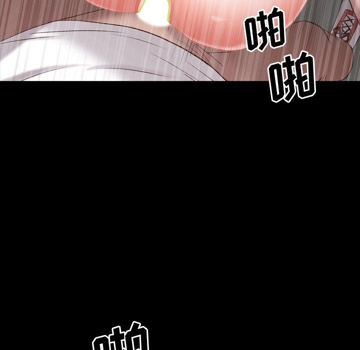 《一次成瘾》漫画 第26话