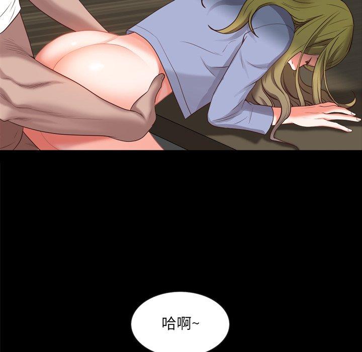 《一次成瘾》漫画 第26话