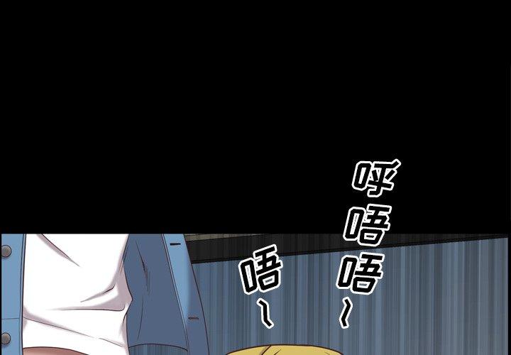 《一次成瘾》漫画 第26话