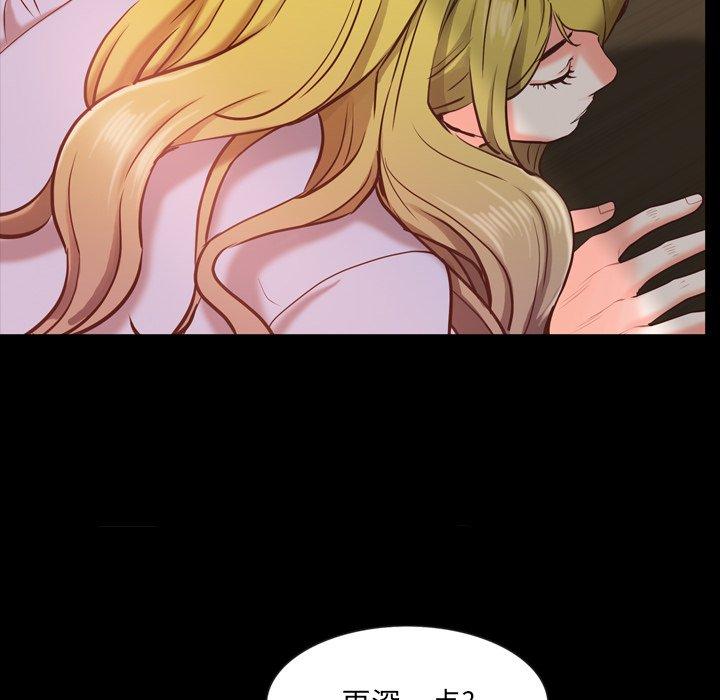 《一次成瘾》漫画 第26话