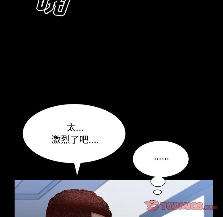 《一次成瘾》漫画 第27话