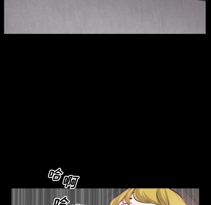 《一次成瘾》漫画 第27话