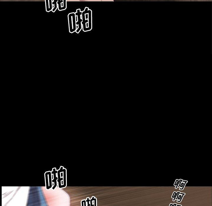 《一次成瘾》漫画 第27话