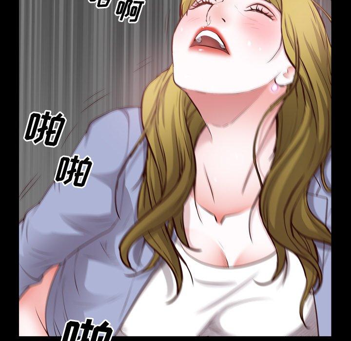 《一次成瘾》漫画 第27话