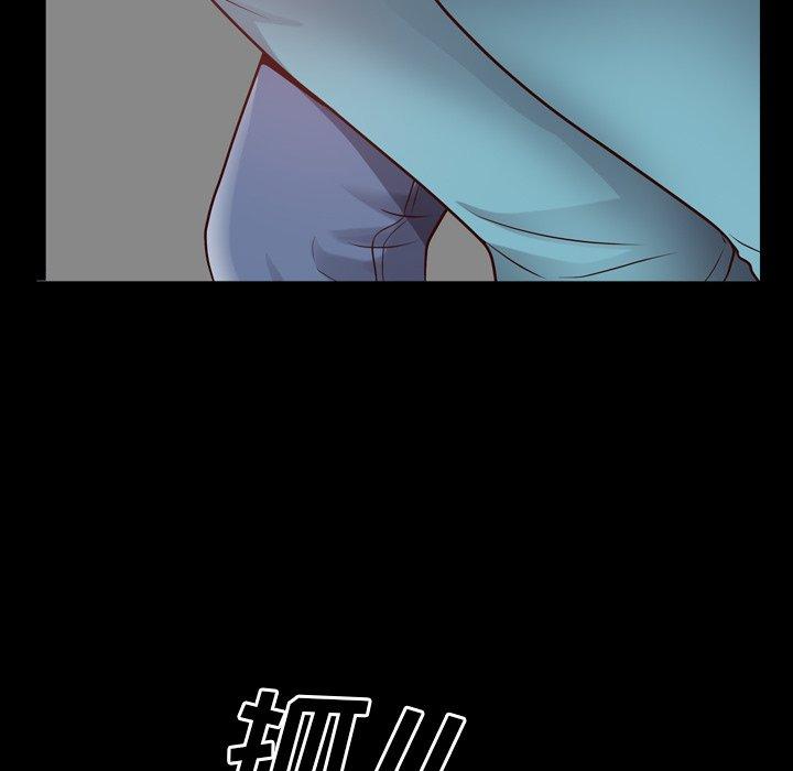 《一次成瘾》漫画 第27话