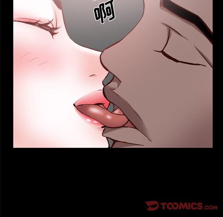 《一次成瘾》漫画 第27话