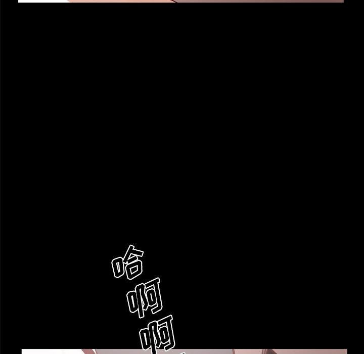 《一次成瘾》漫画 第27话