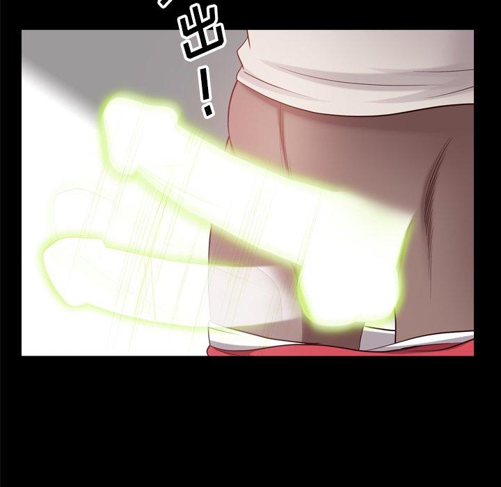 《一次成瘾》漫画 第27话
