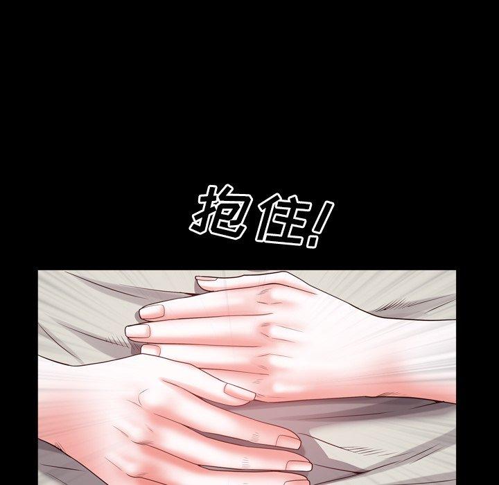 《一次成瘾》漫画 第27话