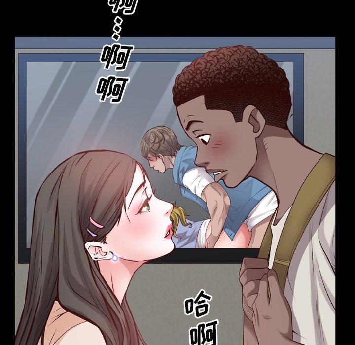 《一次成瘾》漫画 第27话