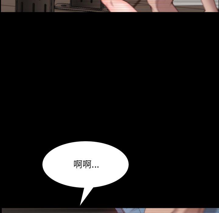 《一次成瘾》漫画 第27话