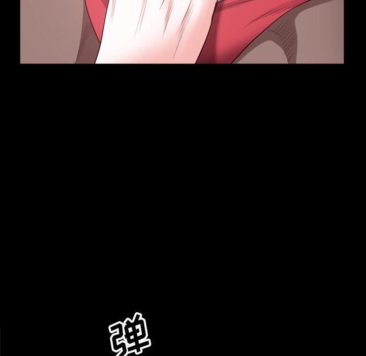 《一次成瘾》漫画 第27话