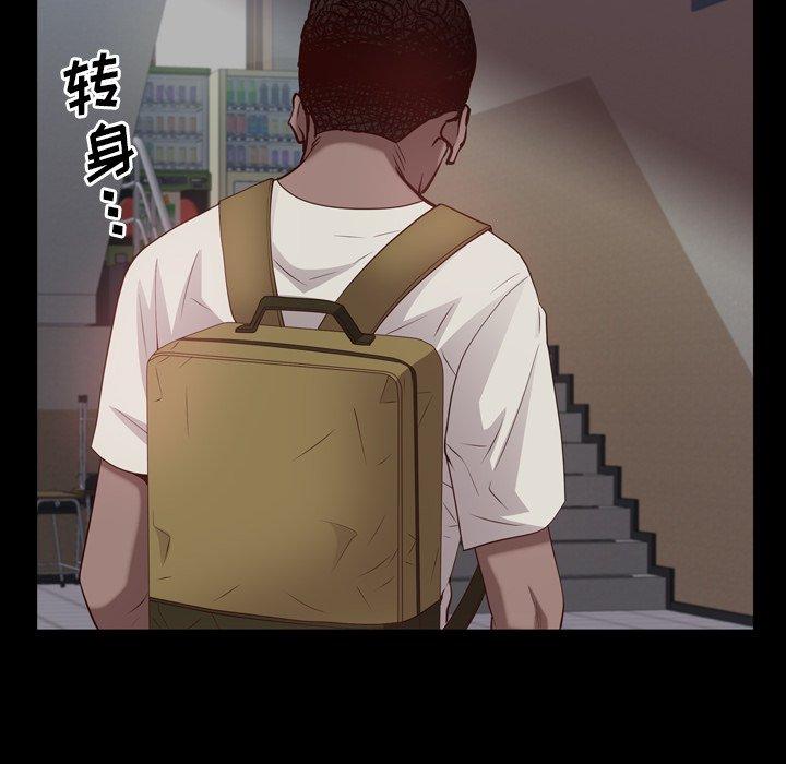 《一次成瘾》漫画 第27话