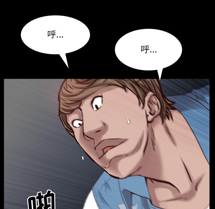 《一次成瘾》漫画 第27话