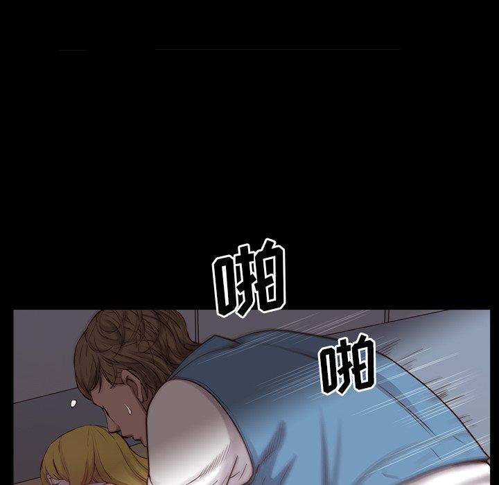 《一次成瘾》漫画 第27话