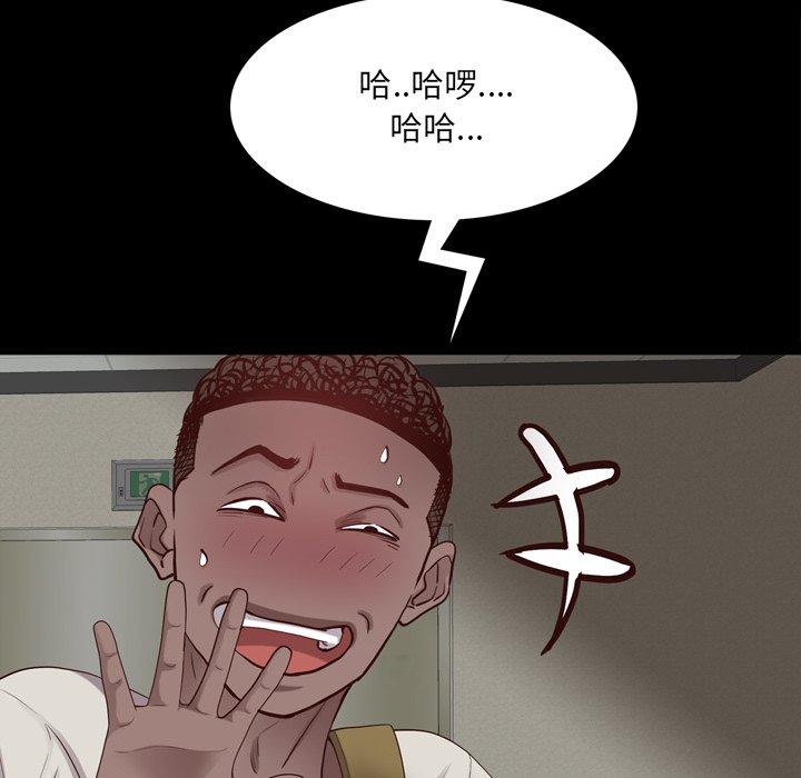 《一次成瘾》漫画 第27话