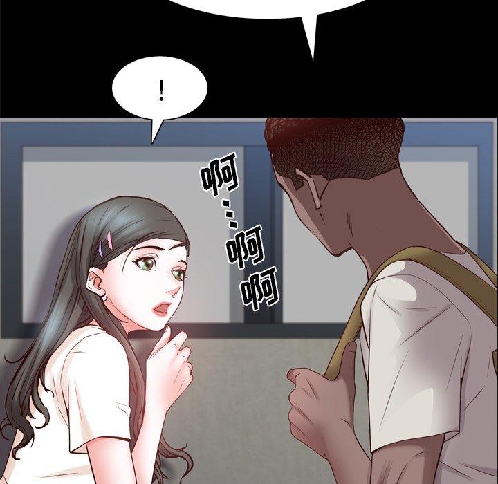 《一次成瘾》漫画 第27话