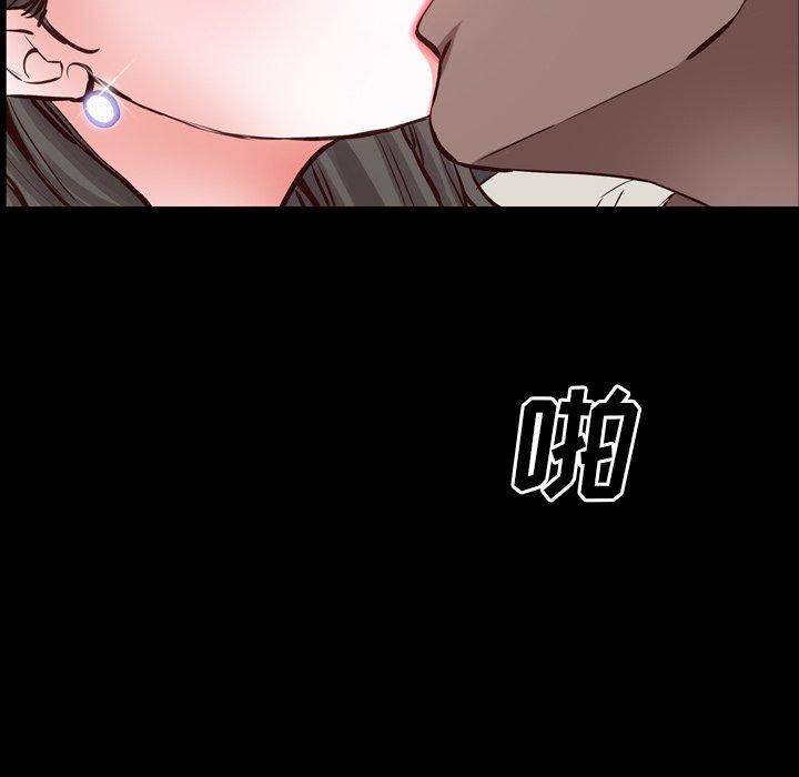 《一次成瘾》漫画 第27话