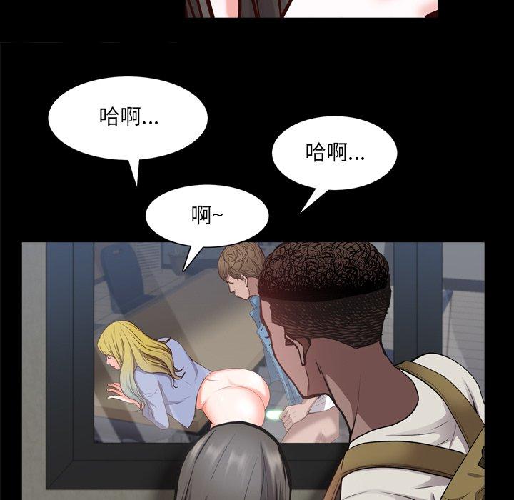 《一次成瘾》漫画 第27话