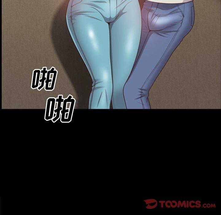 《一次成瘾》漫画 第27话